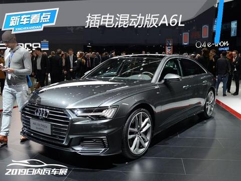 国内最受欢迎的C级车，现在也开始玩“电”了！