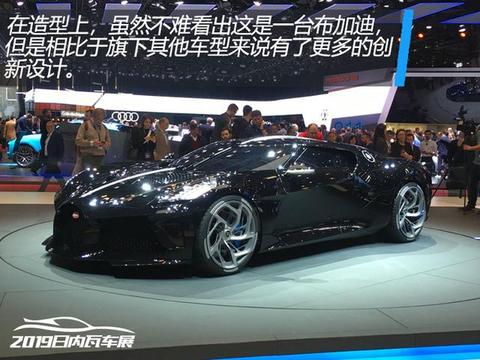 史上最贵的超级跑车！布加迪全新跑车来了！