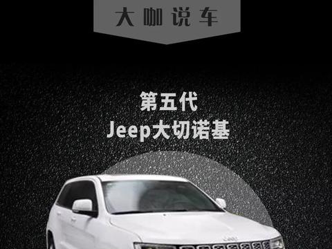 “50-70万美系车“最全资讯一网打尽，有我就够了