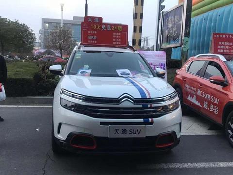 想知道“20-30万法系车“最近有什么新消息么，都在这里了