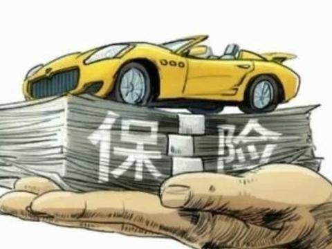 交强险还能这么用？算好后一年省好几百，车主：老司机都明白