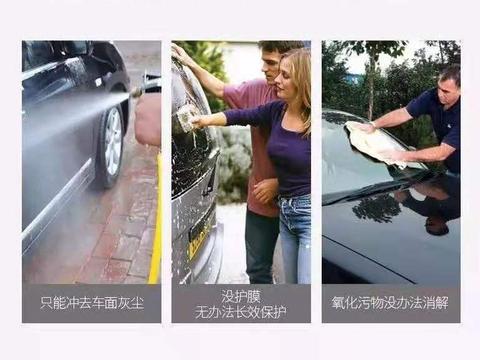 惠美车为你解析洗车保养误区，千万别毁了你的爱车！