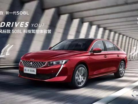 雨中漫步 在成都感受新一代508L的科技驾控之美