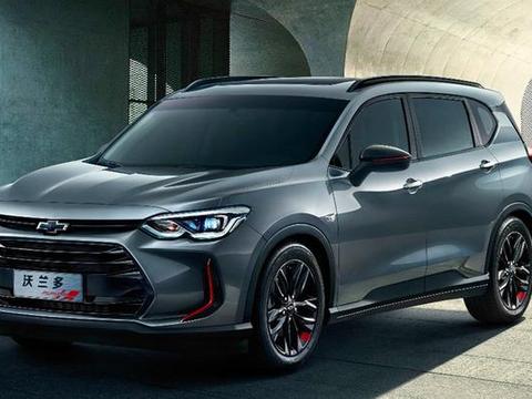 速递!新鲜的“15-20万美系车“资讯全在这，看我就够了