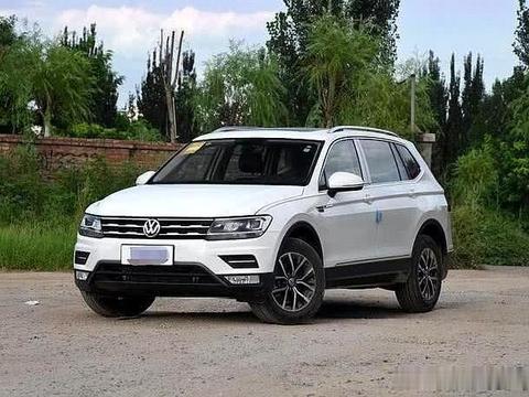 大众途观L为什么买的人少?途观L乞丐版值得买