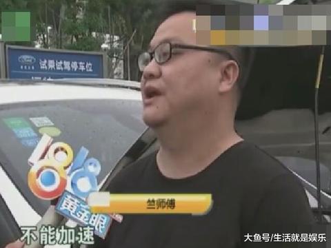 车子开到30码就不能加速, 4S店说一分不赔, 男子: 没在4S店保养