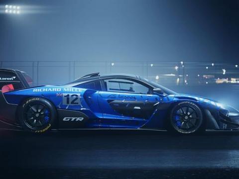 限量75台售罄，迈凯伦Senna GTR赛车强势登陆