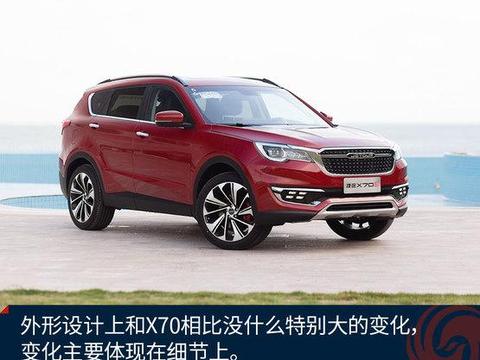 7万多起售，宽敞气派的时尚SUV 全系搭载1.5T发动机