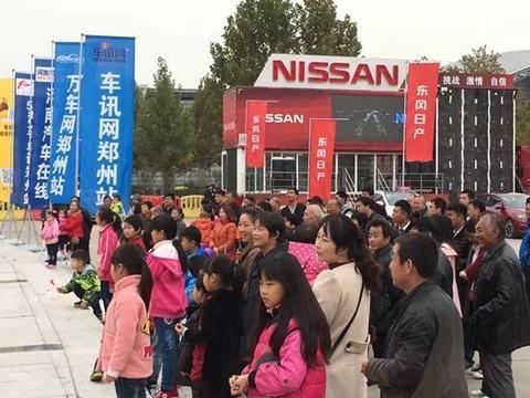 3月23日相约省体第十届郑州国际汽车交易会