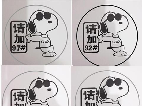 101号“蓝动力”汽油出来了，还纠结92号、95号油该怎么加么？