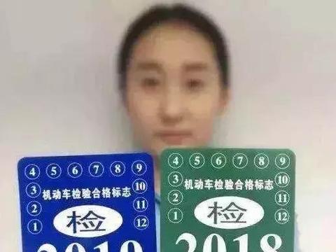 车管所宣布2019年起取消交强险？