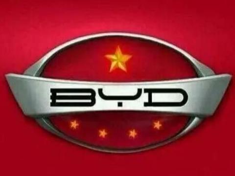 比亚迪换新车标了？科技感比红旗还强？网友：高端大气上档次！