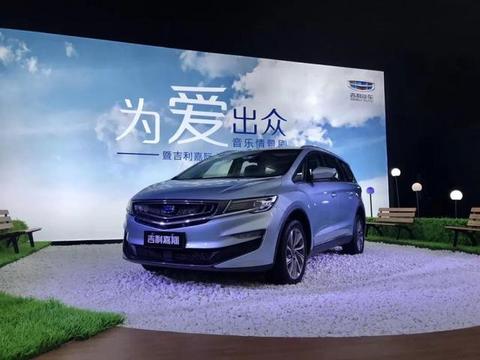 9.98万起、6/7座可选，刚刚上市的吉利新车，这样选最精明