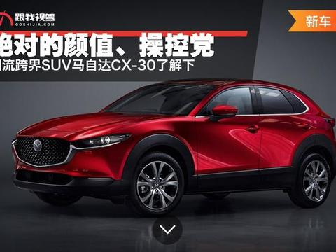 想知道“15-20万日系小型车“近期资讯盘点，你想要的这里都有