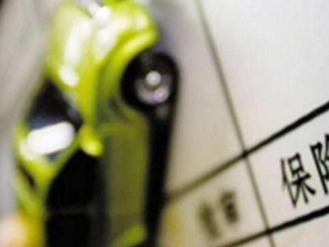 交警提醒：车险买这三种就可以了，多买就是白白给保险公司送钱