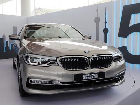 宝马5系推出新能源混动车型，纯电续航60km，售价50万