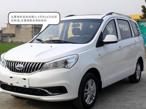 一些车企那是眼红不已，纷纷推出旗下亲民的车型，想着与五菱竞争