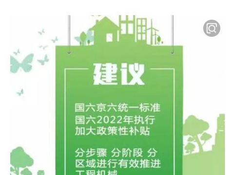 国六政策还没实行，又对燃油开始下手了，车主们无语了