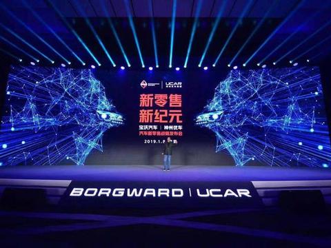 “4S店已经完全不适应要求！”凛冬下，车企纷纷转投汽车新零售