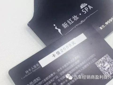 4S店如何通过“事故车团购会”，带动不在保客户续保量暴增！