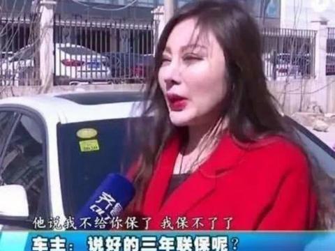 女司机买车时被捆绑保险，一年出险7次，4S店：保费还给你！
