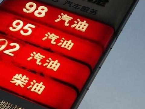 92号加成了95号，汽车加油加错号了，有什么严重的后果吗？