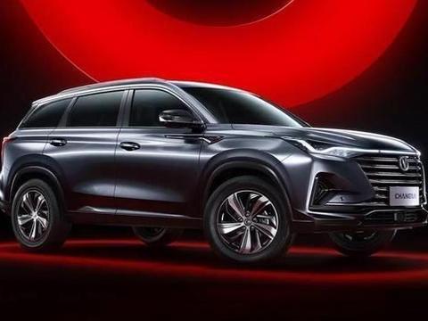 长安CS75PLUS官图发布！网友：长安设计师终于开窍了