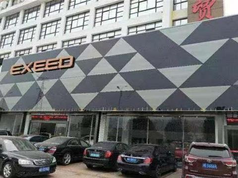 奇瑞星途TX实车到店实拍 预计12万左右的预售价