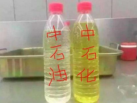 为啥中石油跟中石化的油价不同，谁的更耐烧，原来差距这么大？
