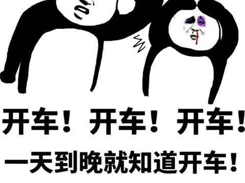 年轻人刚学会