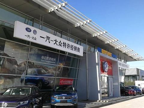 “经销商“最新资讯都在这了，就等你来