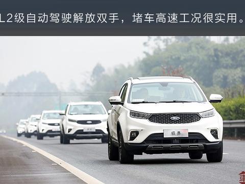 这里有“福特“的最新资讯请不要错过