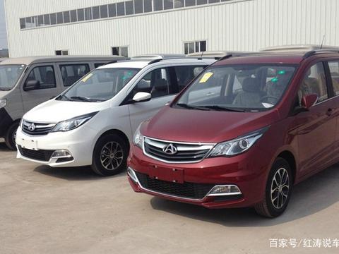 “长安欧尚“最新资讯都在这了，就等你来