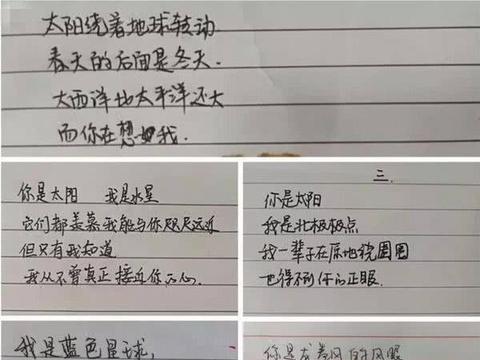 高中老师“没收”的情书，老师看完感慨没白教，网友：教科书级别