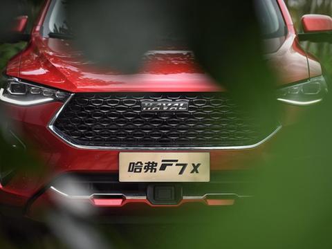随意跟风还是领潮而动？哈弗F7x和他的竞争者们