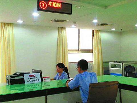 好消息！交强险新福利，以后不再是950了，从没出过险的车主赚了