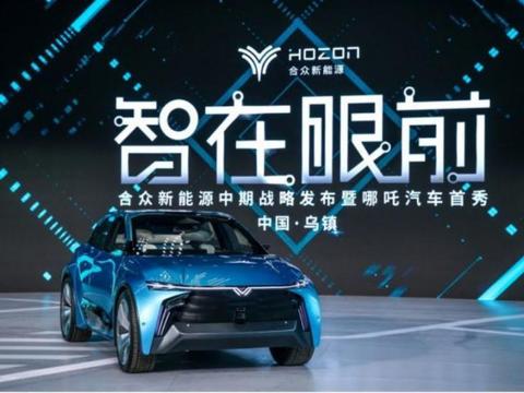 合众U这款新车怎么样？会热销吗？