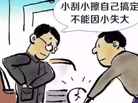 小剐小蹭保费上浮6倍？网友：买了不能用还要车险干啥