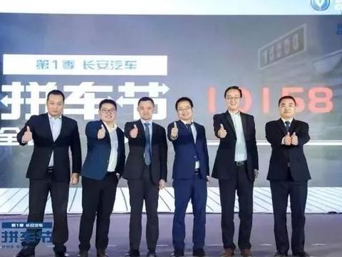 2个小时卖出10158台，长安汽车厉害了！