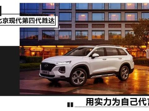 想知道“20-30万韩系中型车“最近有什么新消息么，都在这里了