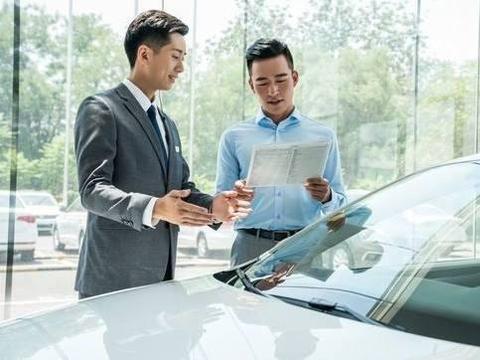 如何在4S店买裸车，还没有捆绑消费？内部员工给出分析，受教了