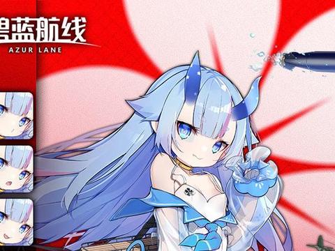 碧蓝航线潜艇排名_碧蓝航线周年庆卫星攻略合辑潜艇玩法演示放送