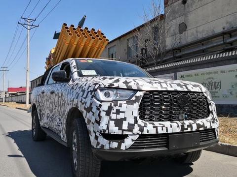 长城皮卡伪装车拉大炮 大哥的出场方式就是硬气