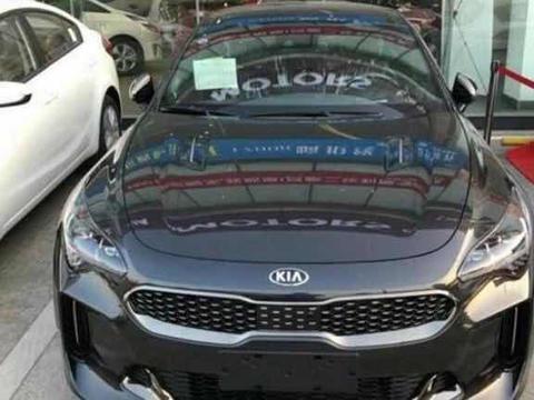 全新起亚Stinge实车到店 车身超4.8米 提速4.9秒