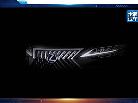 想知道“雷克萨斯“最近有什么新消息么，都在这里了