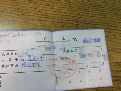 4S店套路深：消费者被强制捆绑买保险，律师称事先约定是关键