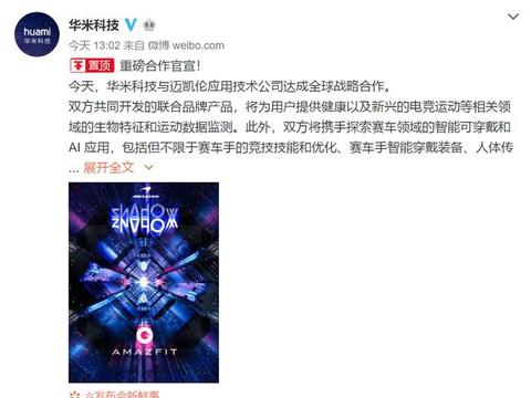 速递!新鲜的“迈凯伦“资讯全在这，看我就够了