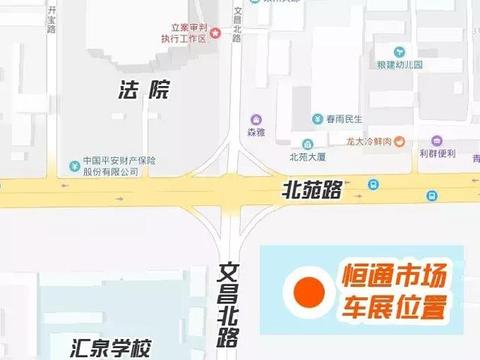 清明车展，莱州这个车展将人山人海！都是来买这个的！