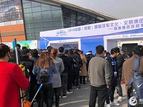 2019中国（沈阳）国际汽车文化•交易博览开幕！4月4-8日强势登场