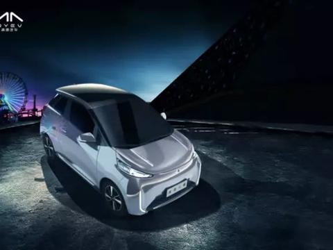 清源汽车两款新车曝光：一款微型车，一款中型车